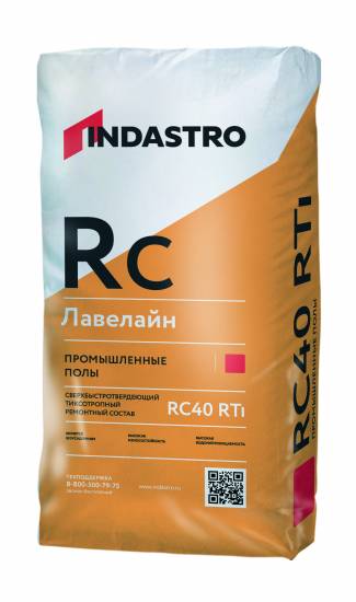 Индастро ЛЕВЕЛАЙН RC40 RTi